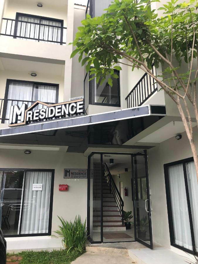 Im Residence Chiangmai Чиангмай Екстериор снимка